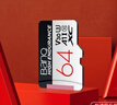 banq 64GB TF（MicroSD）存储卡 A1 U3 V30 4K 行车记录仪&安防监控专用内存卡 高度耐用 读速100MB/s 实拍图