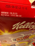 家乐氏（Kellogg）进口谷维滋彩圈圈285g儿童学生营养谷物脆麦片冲泡即食早餐代餐 实拍图