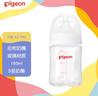 贝亲（Pigeon）玻璃奶瓶宽口径防胀气160ml S号奶嘴 1月+ AA186  实拍图