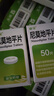 亚宝 尼莫地平片20mg*50片/盒 10盒装 实拍图