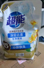 超能 洁净柔护洗衣液 橙花茉莉香 24斤(2kg*6袋) 15分钟快洗 实拍图
