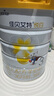 佳贝艾特（Kabrita）悦白婴幼儿配方羊奶粉3段800g*4 (1-3岁) 天然A2蛋白 实拍图