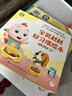【168任选3件】宝宝巴士jojo点读绘本1-3岁宝贝赳赳成长故事系列童书幼儿早教点读发声书趣味启蒙阅读儿童生日礼物黑色星期五 游戏篇/4册 实拍图