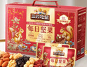 三只松鼠每日坚果1050g/35袋坚果礼盒零食干果开心果腰果 送礼团购 实拍图