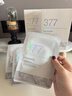 维特丝（vetes）377面膜美白补水淡斑提亮肤色女男士胖紧致东来补水面膜榜单第1名 【专研377&国货之光】20片 实拍图