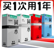 冈本（OKAMOTO）避孕套 skin量贩组合装40片 男女用超薄安全套套成人情趣计生用品 实拍图