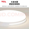 TCL照明 LED客厅灯吸顶灯现代简约遥控无极调光中山灯具 实拍图