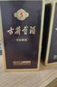 古井贡酒 年份原浆古5 浓香型白酒 45度 500ml*2瓶 双瓶装 实拍图
