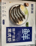 鲜京采 鲜冻大号黑虎虾 去冰净重2斤 31-40只/盒 斑节对虾 实拍图