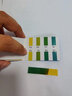 PH试纸 酸碱测试纸 精密试纸 化妆品试纸 唾液尿液饮用水羊水测试纸 精密试纸 5.5-9.0（1本80片） 实拍图