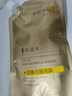 阿道夫植萃精华护发素420ml 密集修护 精油香氛护发膜热门商品 实拍图