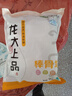 龙大肉食 猪棒骨块2斤 ≥30%带肉率 免洗免切猪筒骨 出口日本级大骨 实拍图
