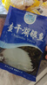 查干湖银鱼250g*2袋 新鲜冷冻国产淡水鱼面条鱼白饭鱼源头直发包邮 实拍图