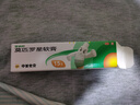 【原研】百多邦 莫匹罗星软膏2%*15g 脓疱病疖肿毛囊炎等原发性皮肤感染及湿疹合并感染  实拍图