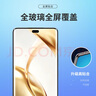 Smorss【2片精装】适用荣耀200钢化膜荣耀honor200手机膜高清曲面钻石全屏膜覆盖防摔防指纹全玻璃贴膜 实拍图