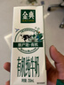 伊利金典有机纯牛奶整箱 250ml*16盒 3.6g乳蛋白 礼盒裝 实拍图