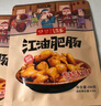 诗乡【川超绵阳 购劲冲天】江油肥肠绵阳非遗熟食特产红烧肥肠200克 实拍图