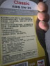 道达尔能源道达尔机油全合成机油5W-30 API SP级 GF-6A 1L CLASSIC 先锋 实拍图