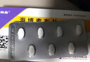 【原研药】赛斯美 海博麦布片10mg*14片/盒 3盒装 实拍图