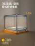 美朵嘉A类婴儿防摔蚊帐床围栏浅米灰1.8米J.Dear京东定制款【加粗支架】 实拍图