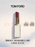 TOM FORD雪映流光限定TF细白管03良宵 TF口红 唇膏化妆品生日礼物女 实拍图