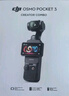 大疆 DJI Osmo Pocket 3 全能套装 一英寸口袋云台相机 OP灵眸手持数码相机 旅游vlog 便携美颜摄像 实拍图