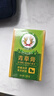 稻穗泰国青草膏原料进口药膏清凉油风油精蚊虫叮咬止痒晕车提神50g 实拍图