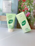 BUV黄子韬绿泥氨基酸洗面奶男女士保湿控油去黑头收毛孔洁面深层清洁 实拍图