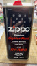 ZIPPO打火机油煤油官方原装正品芝宝专用清洁燃料打火石棉芯zippo配件 大油 2个 实拍图