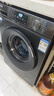 海尔（Haier）滚筒洗衣机全自动懒人超薄家用10公斤京东自营MATE29S 一级能效家电国家补贴以旧换新内衣洗出租房 实拍图