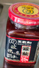 王致和 中华老字号 减盐25%玫瑰腐乳250g 拌面 火锅调料 下饭菜 实拍图