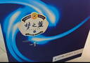洋河 梦之蓝 乐享版 52度 500ml*4瓶整箱装 绵柔浓香型白酒 实拍图