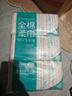 全棉时代【孙颖莎同款】洗脸巾 80片*6包一次性100%棉柔巾毛巾擦脸20*20CM 实拍图