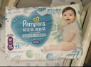 帮宝适（Pampers）清新帮拉拉裤婴儿尿不湿纸尿裤弹力裤 M50片【清新帮拉拉裤】 实拍图