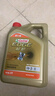 嘉实多（Castrol）极护智E版 全合成机油 润滑油 0W-20 C5 4L 汽车保养 实拍图