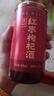 昆竹牌红枣枸杞酒30度 450ml纯粮酿造客家甜酒红枣枸杞桂圆广东龙门特产 实拍图