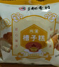北京稻香村糕点点心北京特产饼干蛋糕 鸡蛋槽子糕312g 实拍图