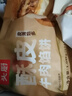 头厨糯米烧麦+酥皮牛肉馅饼共3080g儿童早餐烧卖手抓饼半成品 实拍图
