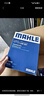 马勒（MAHLE）高风量空调滤芯滤清LA621(适用明锐14前/CC/速腾/迈腾途观/高6/Q3 实拍图