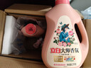 立白大师香氛洗衣液 12.48斤 柔顺护衣 持久留香 洗衣香水 内衣可用 实拍图