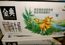 伊利金典 双限定娟姗纯牛奶锡林郭勒牧场整箱250ml*12盒 礼盒装 实拍图