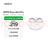 OPPO Enco Air4 Pro 真无线降噪蓝牙耳机入耳式耳机 通用苹果华为小米手机  晨曦白 实拍图