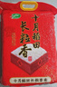 十月稻田 2025年新米 长粒香大米 20斤（东北大米 香米 10公斤） 实拍图