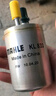 马勒（MAHLE）汽油滤/燃油滤芯KL833威朗昂科威科鲁兹迈锐宝英朗新君越君威ATSL 实拍图