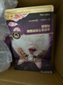 网易严选全价冻干双拼紫金烘焙猫粮 成幼猫高鲜肉无谷护肠胃1.5kg*4袋 实拍图