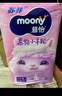 MOONY苏菲尤妮佳慕怡小羊驼超薄透气纸尿裤尿不湿NB码62片(1-5kg) 实拍图