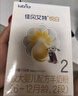 佳贝艾特（Kabrita）悦白 新国标婴儿羊奶粉2段 150g 荷兰原装进口（官方直销店） 实拍图