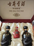 古井贡酒 年份原浆古5 浓香型白酒 50度 500ml*2瓶 礼盒装 实拍图