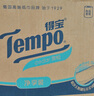 得宝（TEMPO）一博同款 无香卷纸 4层*160g*16卷 有芯卷筒纸 卫生纸巾 实拍图