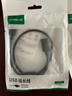 绿联USB2.0延长线公对母 高速传输数据连接线 电脑U盘鼠标键盘打印机充电器扩展延长加长线0.5米10313 实拍图